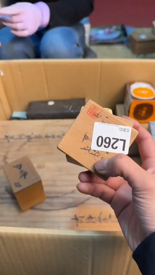 【闪购商品】茶盏8888888888     260