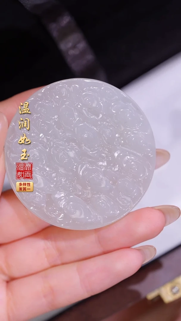 定制和田玉CY41419和田玉（多样性发其一）