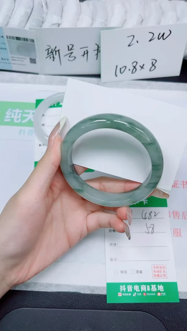 石英质玉手镯未镶嵌482-58