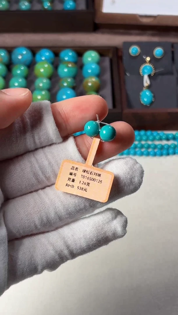 未镶嵌绿松石吊坠1