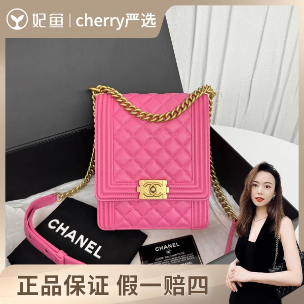 99新 Chanel/香奈儿 香奈儿/包包/99新/市场价99999/16