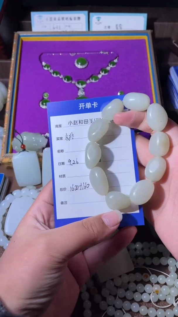 未镶嵌和田玉挂件桃**夭y297