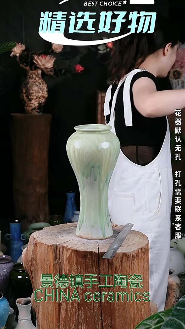 摆件景德镇精品花器