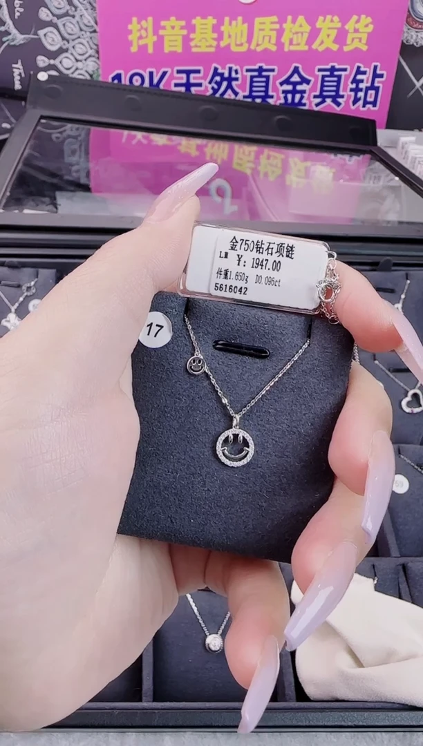 套链钻石18K金镶嵌天然真金真钻