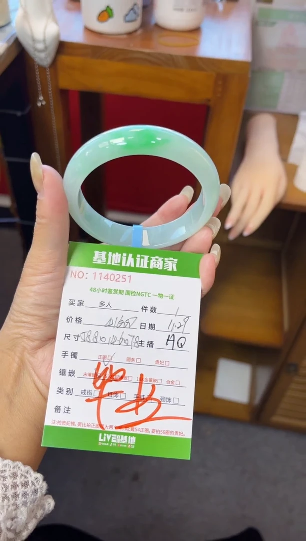 未镶嵌手镯翡翠多人