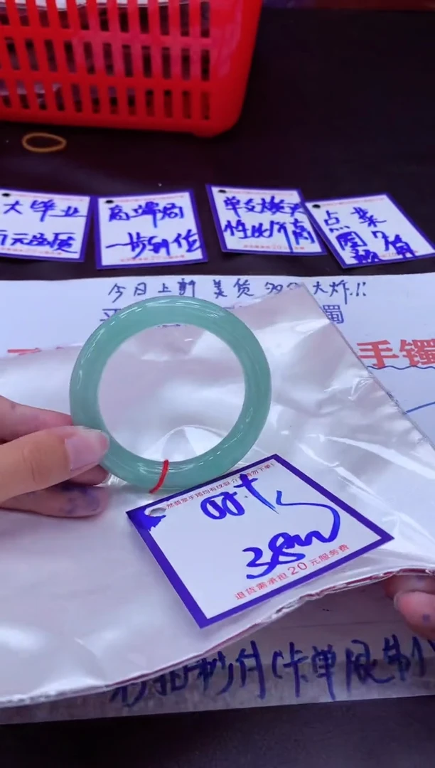 未镶嵌手镯翡翠无**你11111111