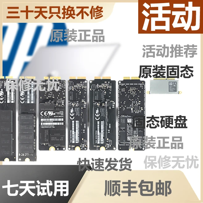 准新品 HP/惠普 HY5-2带包装箱说明书 SSD系列 原装正品 固态硬盘