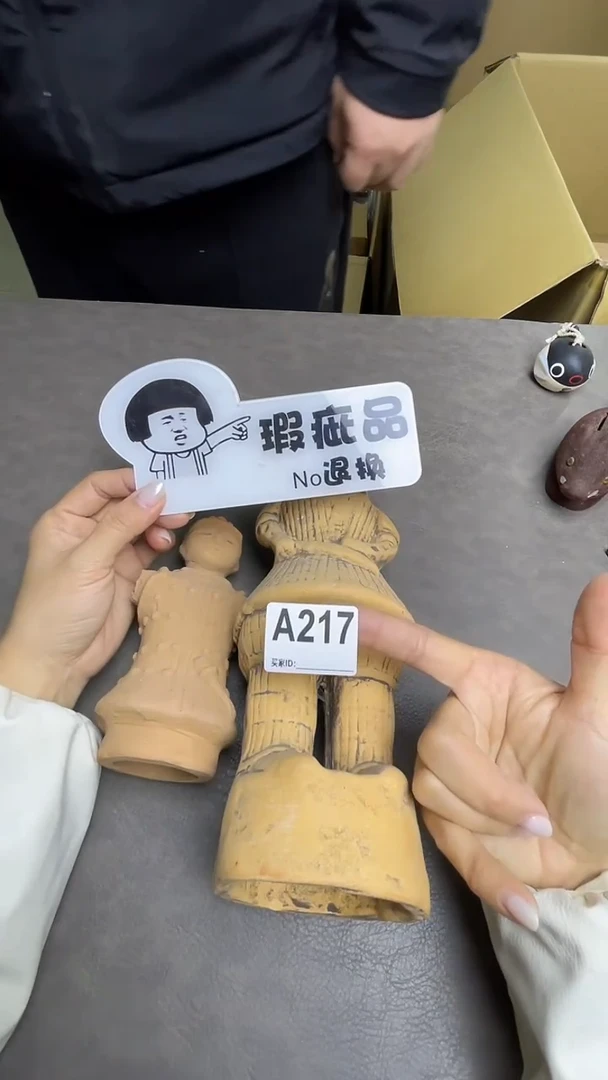 瓷片7****）默认微瑕，谨慎参拍A217