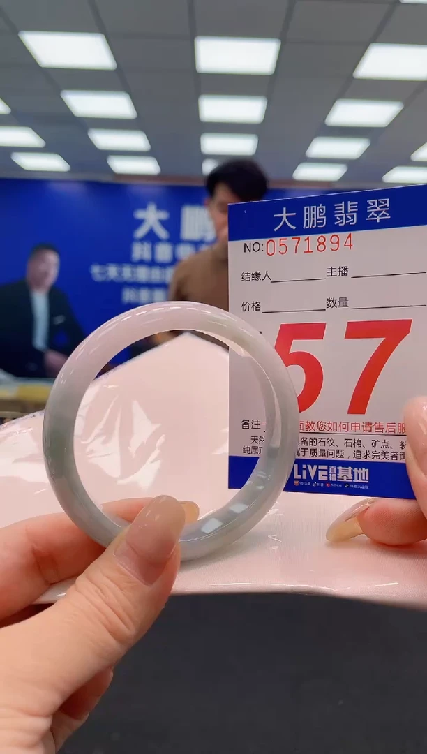 翡翠手镯未镶嵌AAAAAAAAA