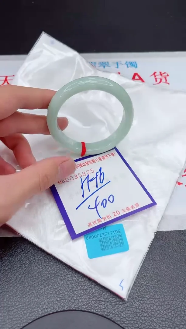 【闪购商品】翡翠手镯未镶嵌11111111111111