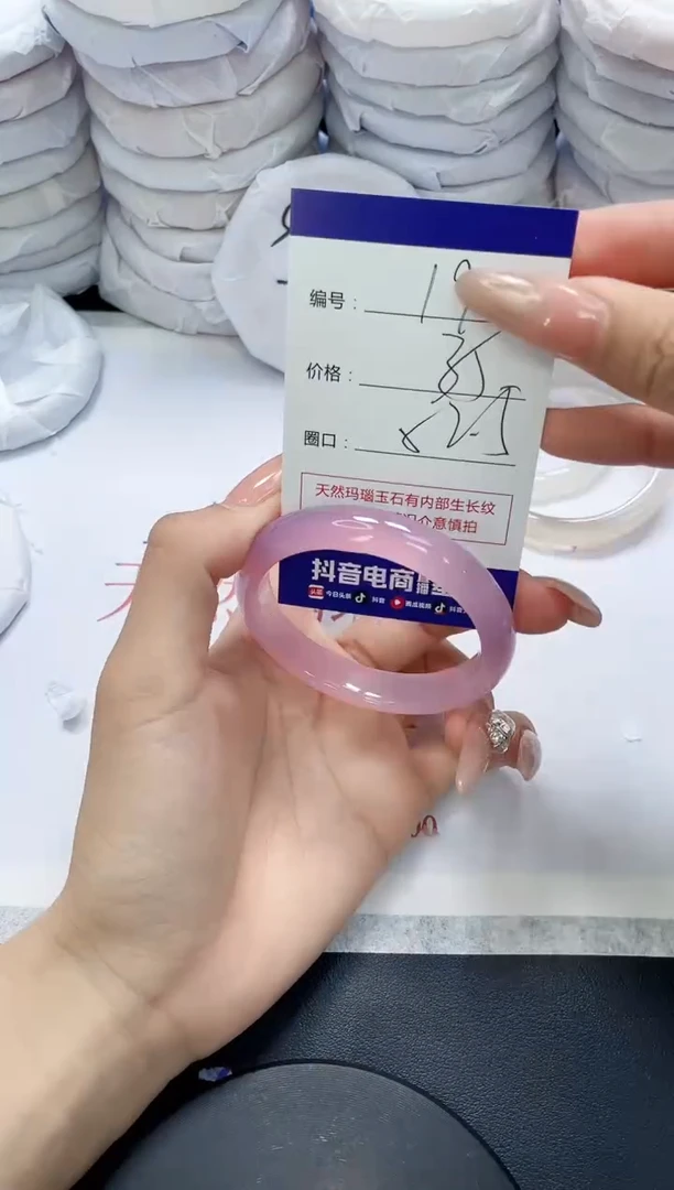 未镶嵌手镯玛瑙/玉髓192