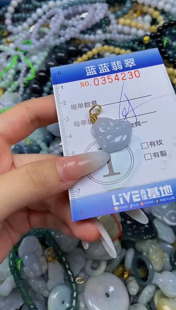 颈饰未镶嵌翡翠闪购0354230