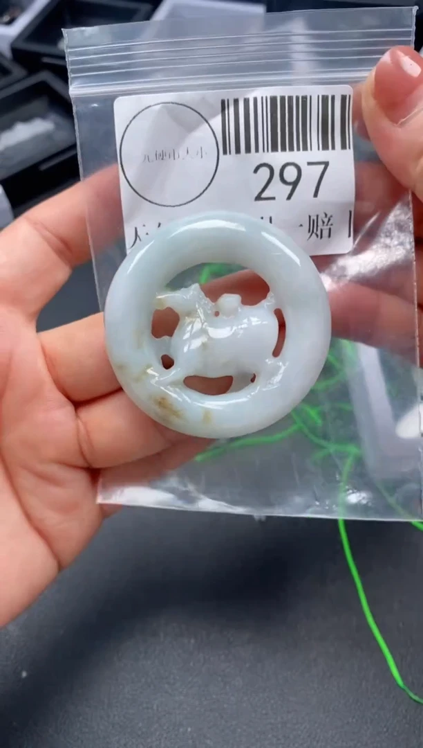 吊坠(不含链)未镶嵌翡翠297