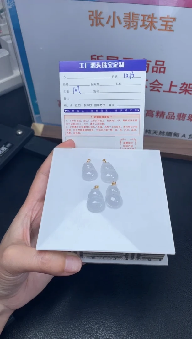 颈饰18K金镶嵌翡翠18k葫芦多样性发一