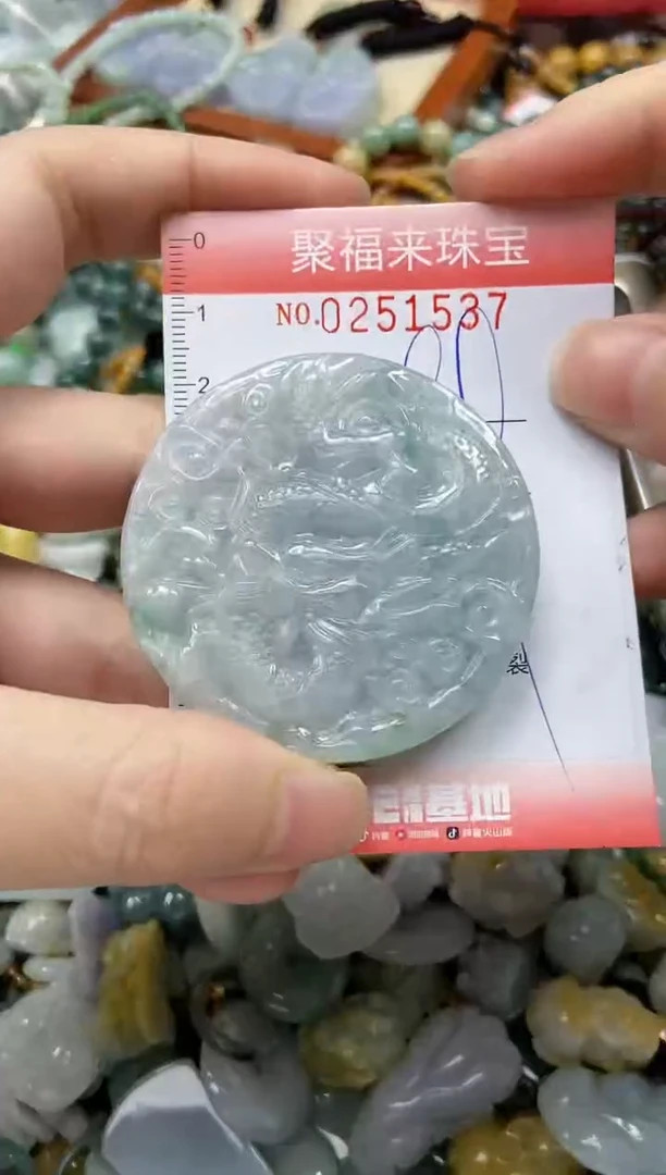 未镶嵌挂件翡翠闪购0251537