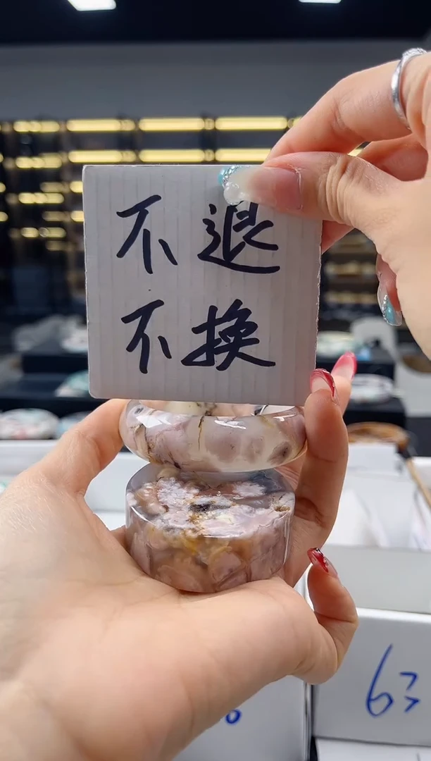 未镶嵌手镯石英质玉52圈口（不退不换）3751554