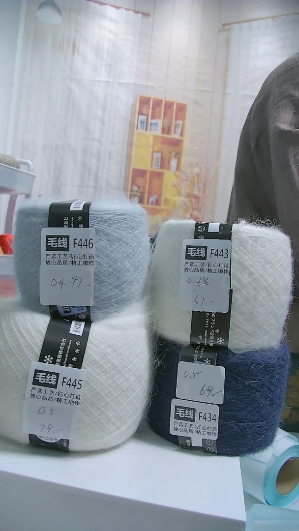 混纺 【F446浅灰蓝】万支马海毛1团(0.4斤)  （双股9号针）