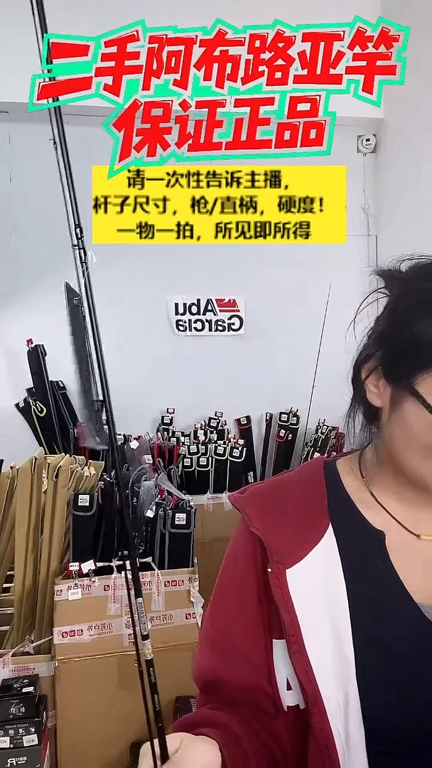 8318二手阿布黑马仕3代1.8  UL  枪柄