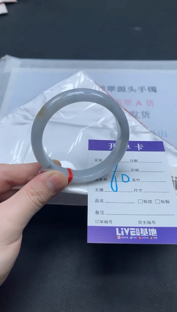 未镶嵌手镯翡翠翡翠手镯