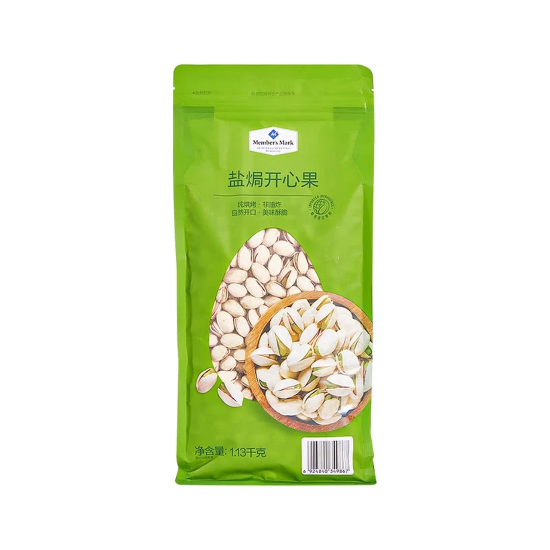 山姆盐焗开心果上班族必备休闲零食