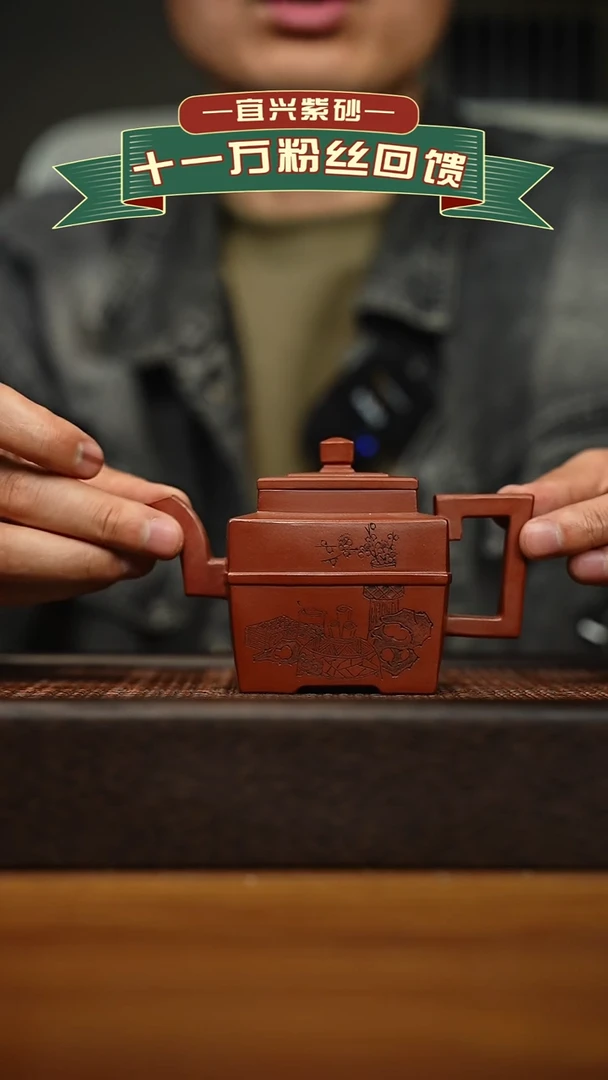 茶壶紫砂宜兴原矿 手工 紫砂壶容量220cc