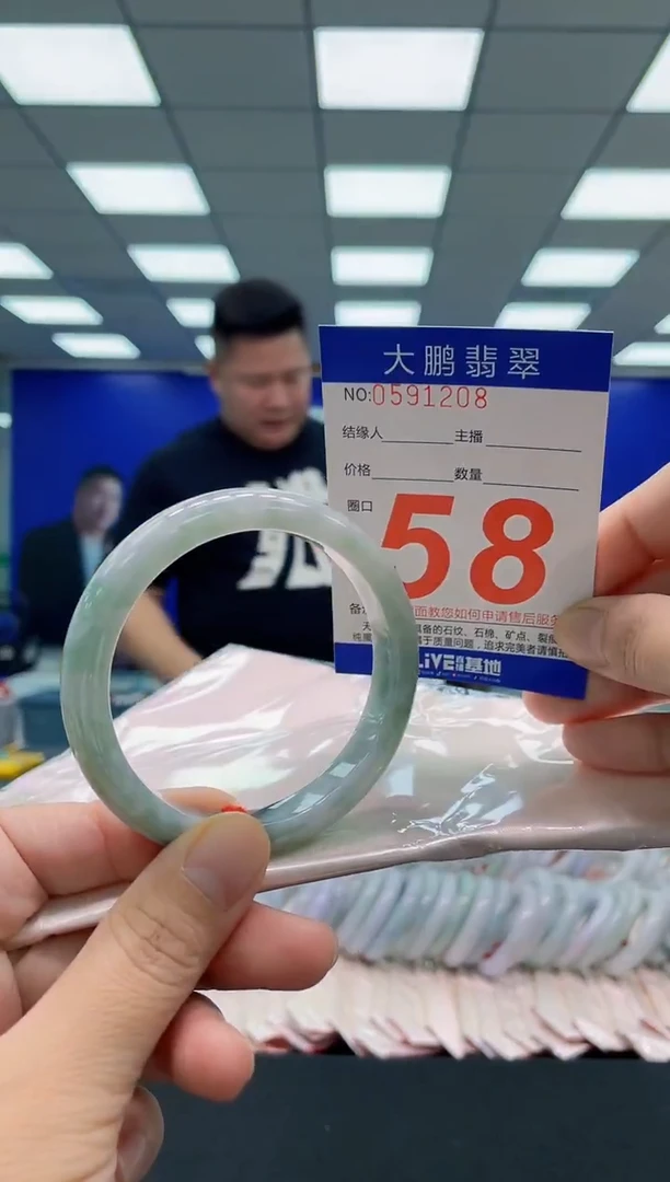 未镶嵌手镯翡翠AAAAAAAAA