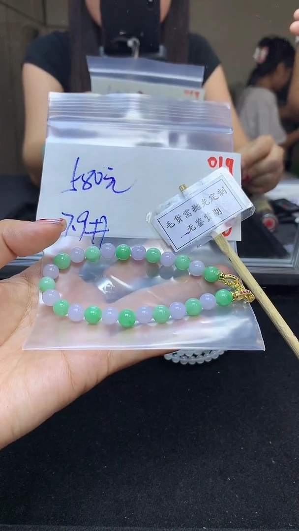 未镶嵌定制翡翠毛货需精细抛光多样性发一件珠串+580元019