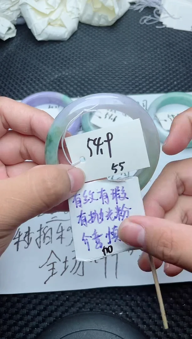 未镶嵌手镯翡翠55