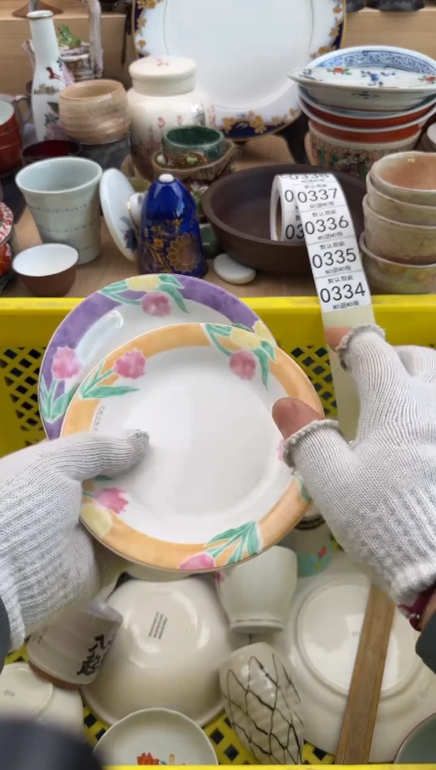 334默认微瑕，满20元包邮