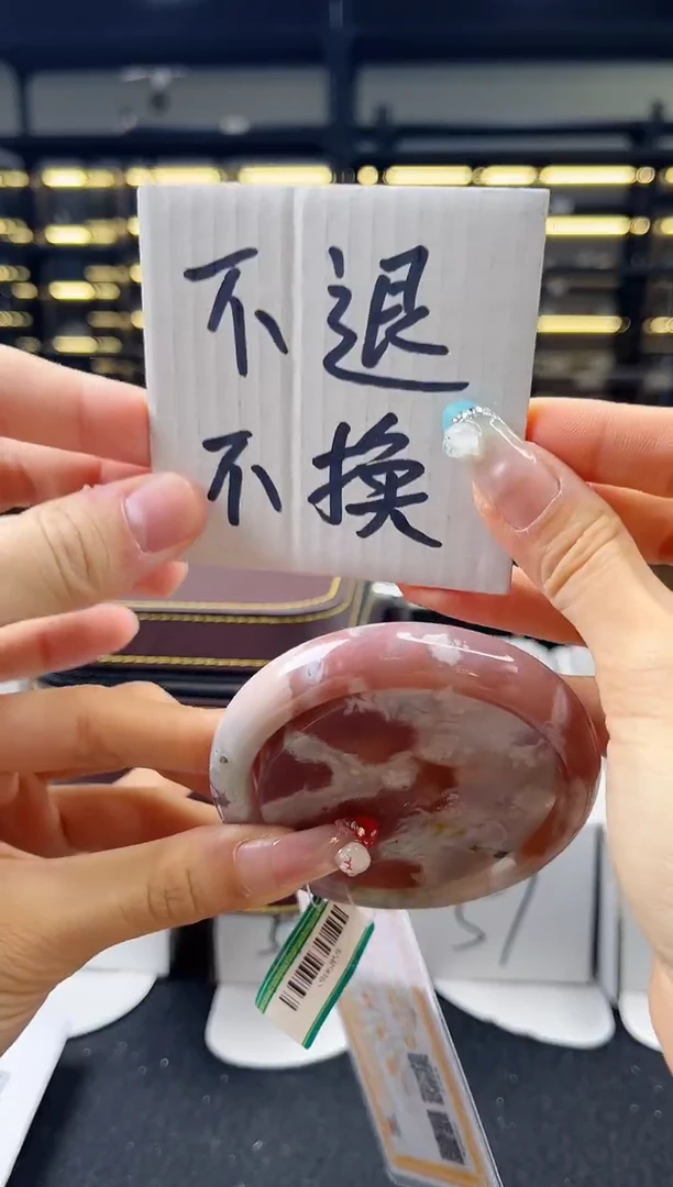 未镶嵌手镯石英质玉59--60圈口 （不退不换）s906859