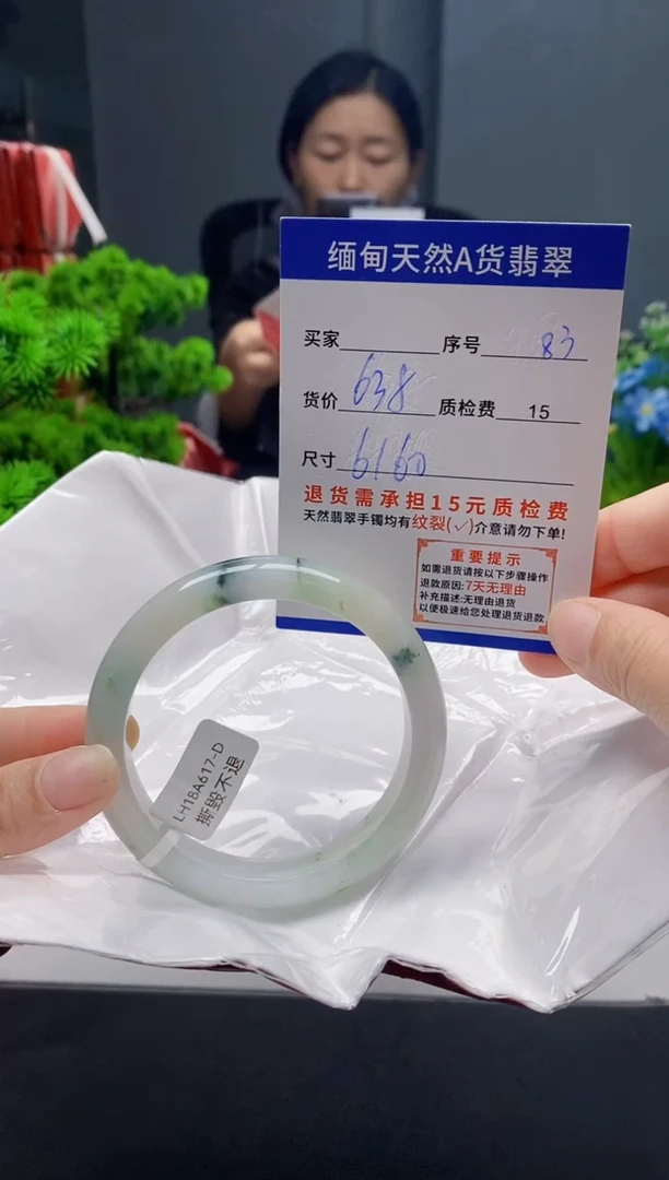 未镶嵌手镯翡翠83缅甸天然A货翡翠需包容瑕疵，介意慎拍
