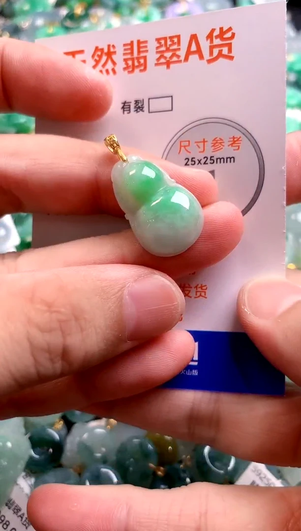 颈饰未镶嵌翡翠26100468