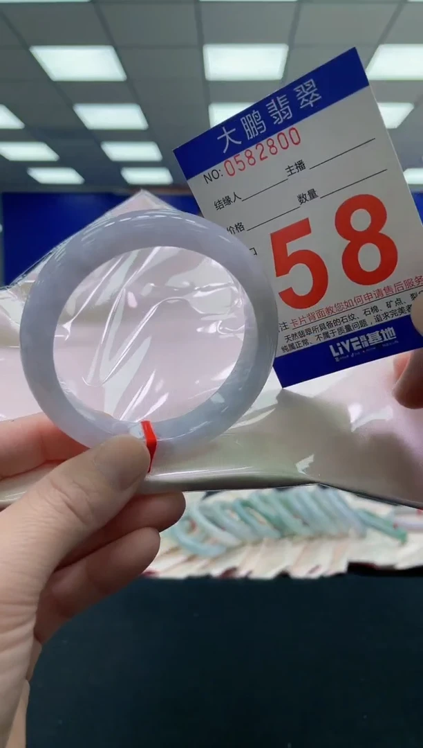 未镶嵌手镯翡翠AAAAAAAAAA