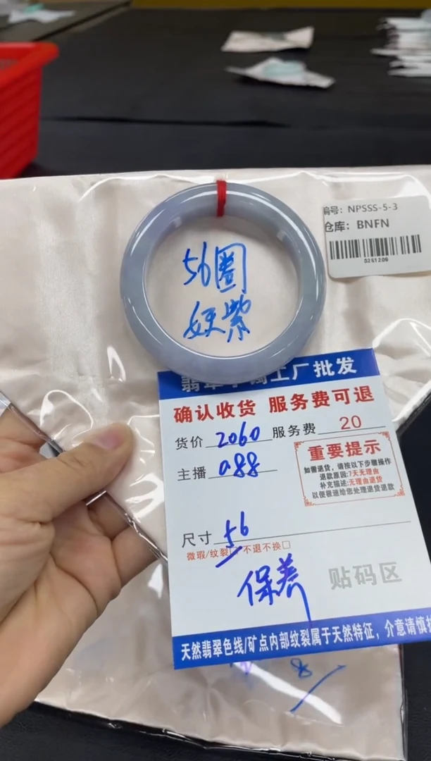 未镶嵌手镯翡翠T****?翡翠手镯