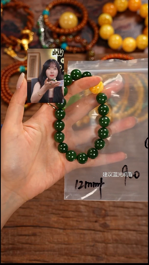 手串未镶嵌和田玉老***玩屾山出品