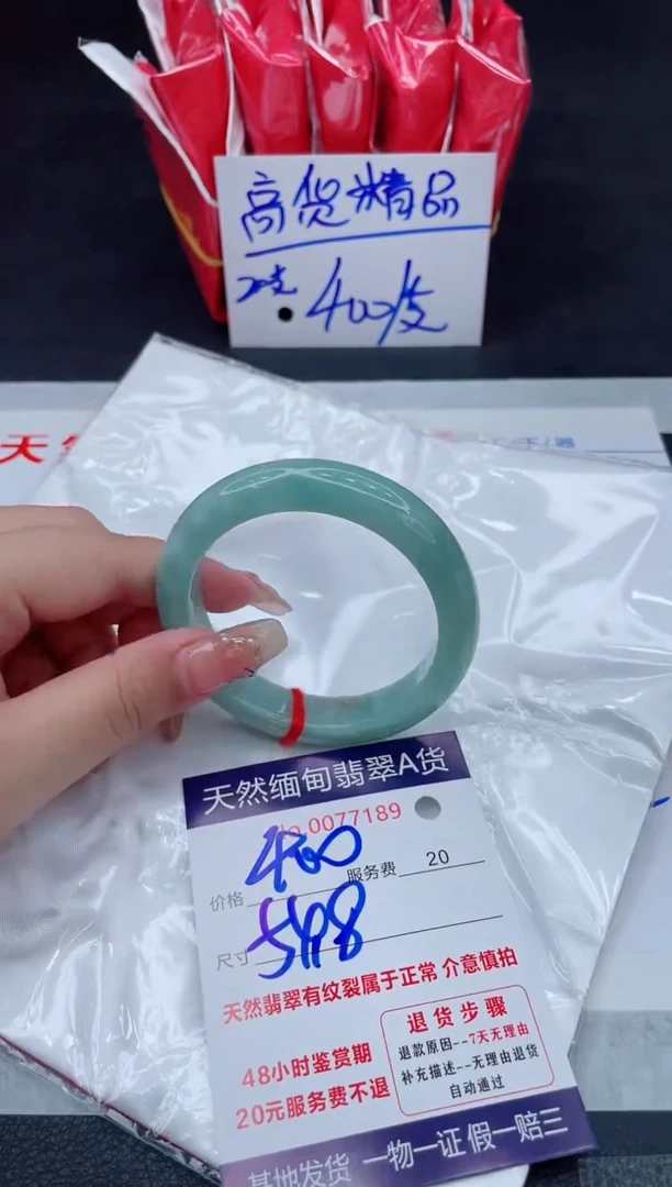 翡翠手镯未镶嵌111111111