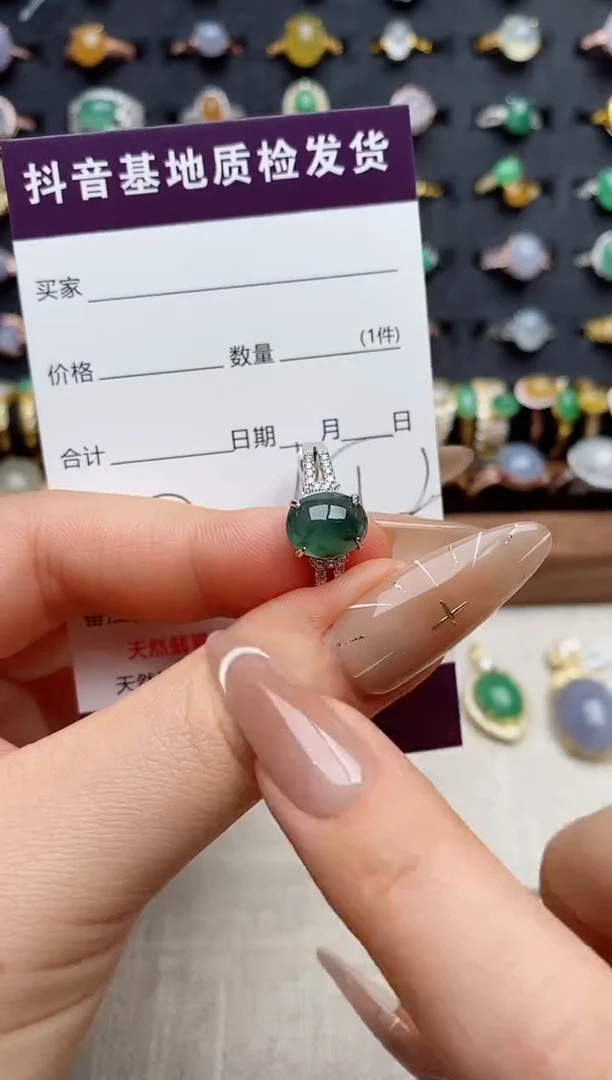 银S925镶嵌戒指翡翠.