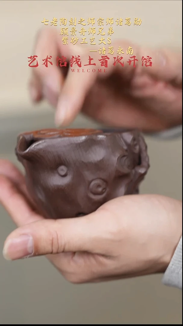 茶壶紫砂【k007】灵芝公道宜兴紫砂