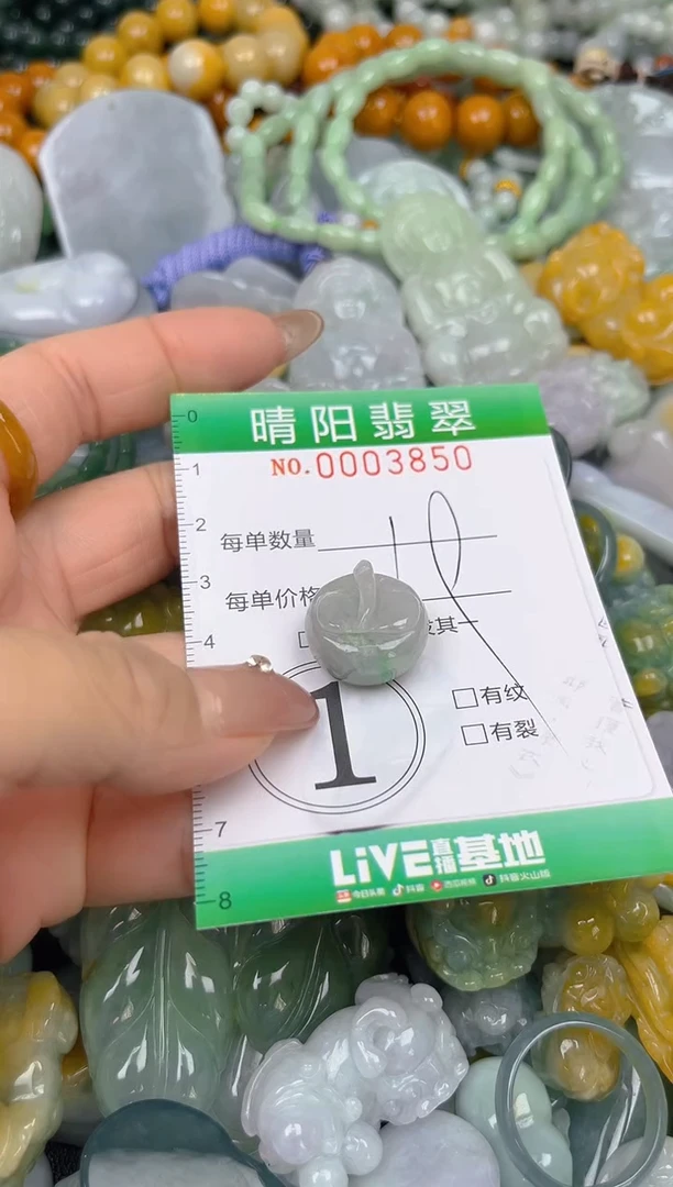 颈饰未镶嵌翡翠闪购0003850