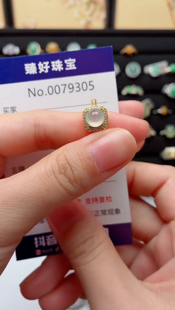 银S925镶嵌戒指翡翠.