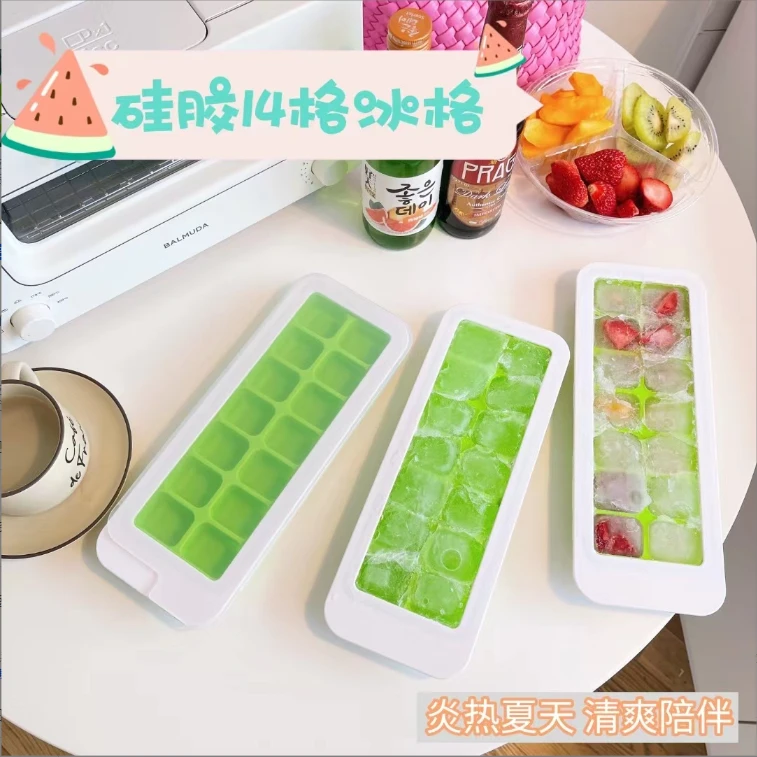 【卖完就没有-到手2个】 硅胶冰格 冰箱冰格