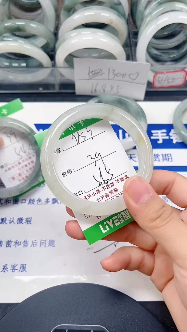 未镶嵌手镯石英质玉253-55/56