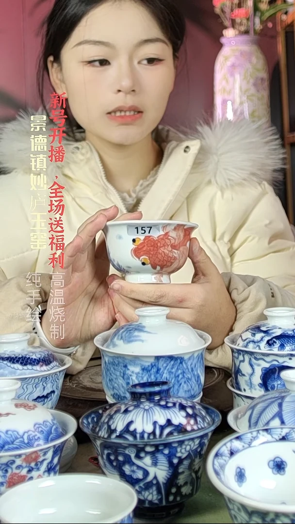 盘陶妙庐玉窑压手157微瑕