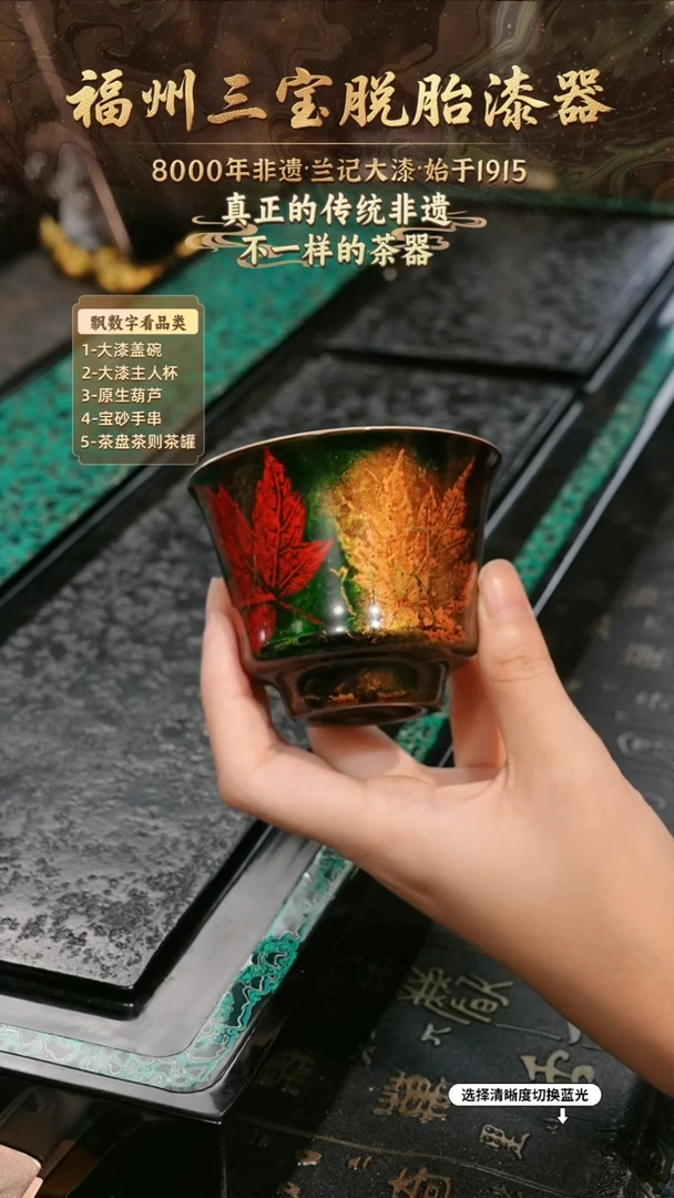 兰记手工漆器-一物一拍 以商品图片为主