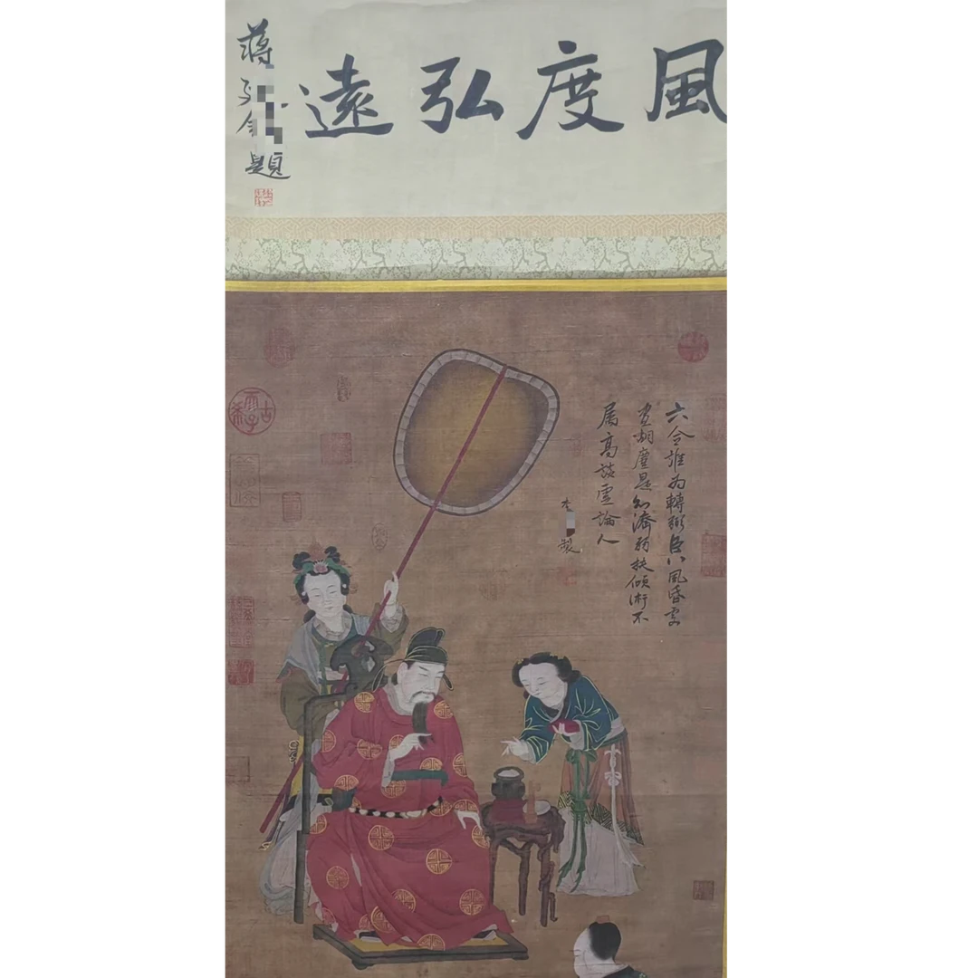 李老 款人物立轴110*48约4.7平尺