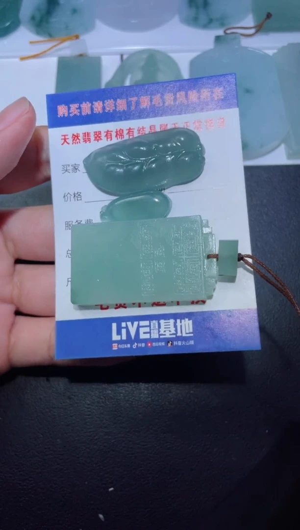 定制翡翠未镶嵌 裕佳珠宝