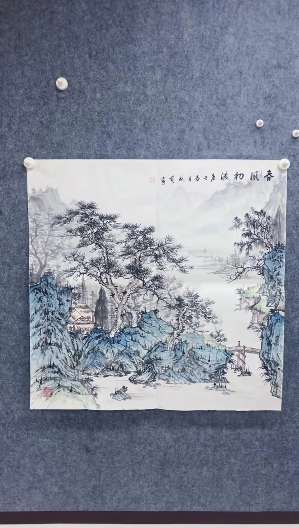 国画丹青专属福利-45-15