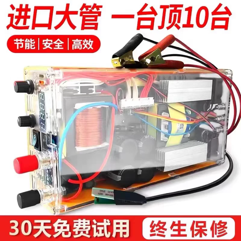 山姆斯12V大功率逆变器机头1600M进口大管电子升压转换器