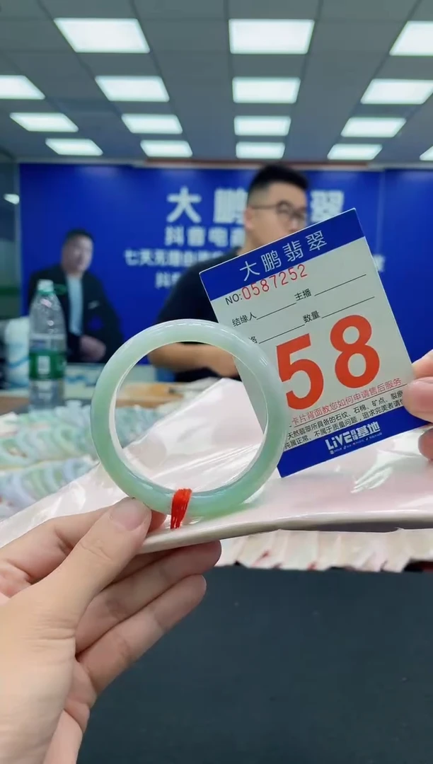 未镶嵌手镯翡翠AAAAAAAAA