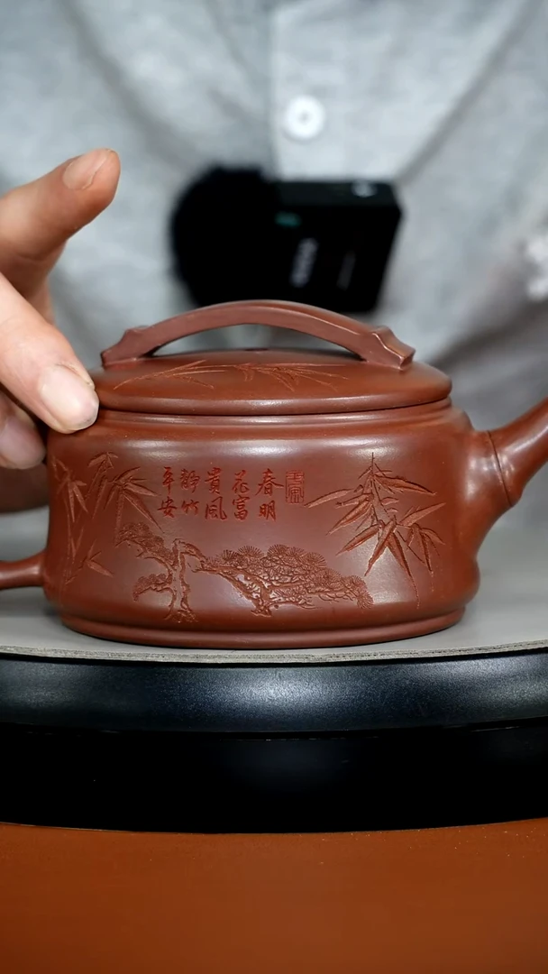 茶壶紫砂李传荣龙血砂岁寒三友欢喜汉瓦340CC